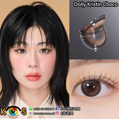 [1Day and 1Month]Hapa Kristin Dolly Kristin Choco